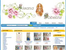 Tablet Screenshot of eleana-gobelins.com